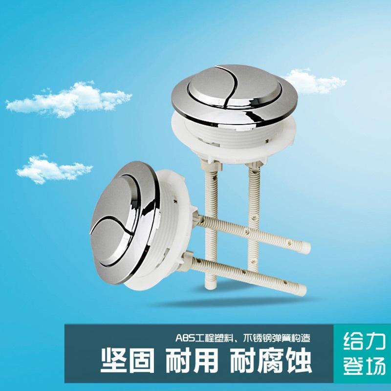 厕所老式抽水马桶浮漂内置水箱配件上水阀进水阀通用按钮大全全套