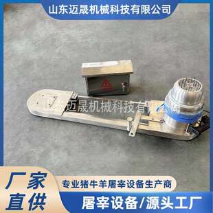 不锈钢半带式劈锯带平NBM衡器半锯半 猪牛羊劈劈半设备 牛带式劈