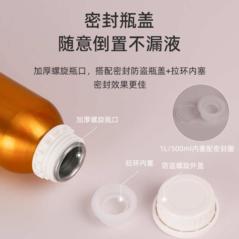 包邮批发50ml~1L防盗铝瓶500毫升铝罐化工瓶金属容器100G分装瓶子
