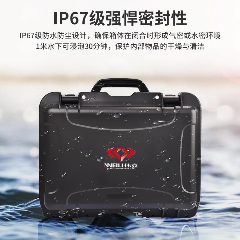 中尺寸摄影器材手提安全箱ip67防水防尘保险箱精密仪器手提工具箱