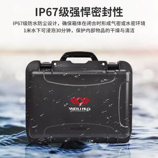 现货设备仪器防水抗压塑料安全箱大容量防潮多功能电工手提工具箱