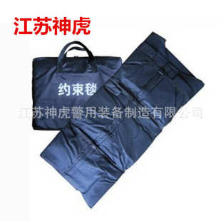 约束毯 醉酒控制毯 防暴约束毯 新型约束器材