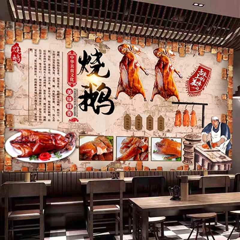定制复古美味烧鹅小吃店背景墙贴画饭店写真广告海报防水背胶贴纸