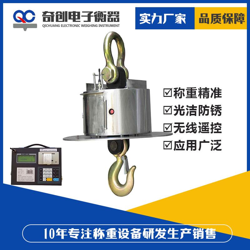 吊称5吨 30吨 100kg吊称 15t电子吊秤 50kg电子秤手提便携式
