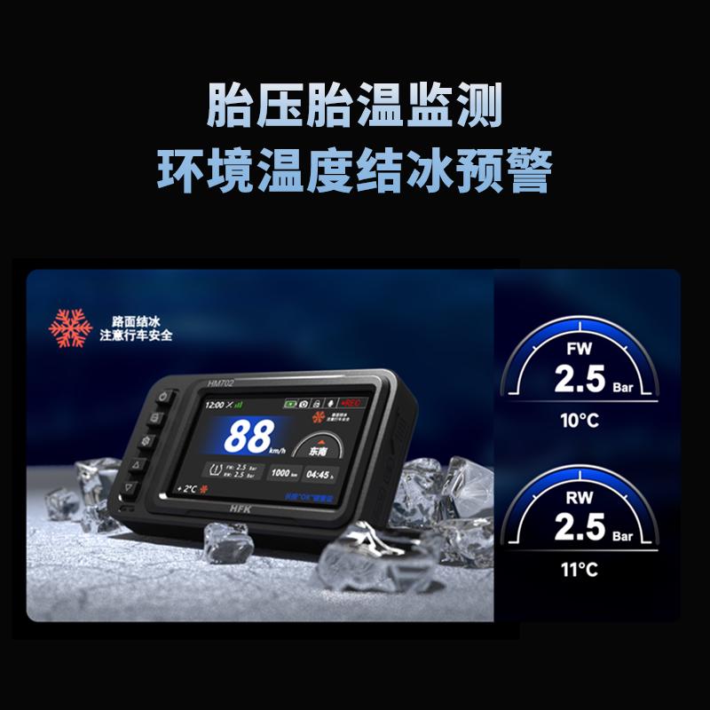 602摩托车行车记录仪801机车高清摄像机501防水前后双镜头701