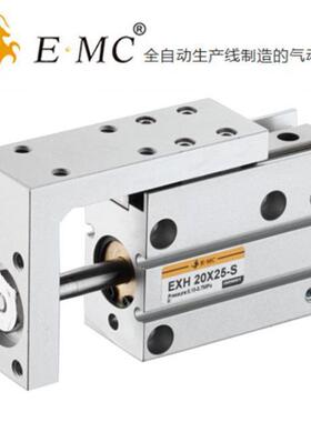 E·MC亿太诺气缸双活塞气缸EN32X5X10X15X20X25X30X35X40X45X50-S