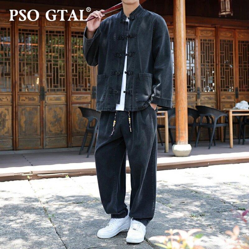 PSO GTAL新中式复古盘扣牛仔唐装春季新款男夹克衬衫直筒长裤国风