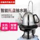 桶装 水抽水器电动出水器家用纯净水压水器矿泉水桶大托盘平台上水
