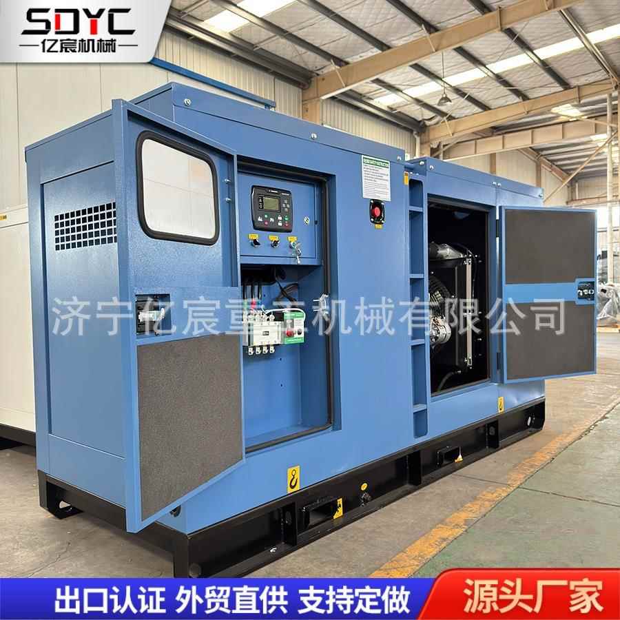 静音柴油发电机组水冷发电机低噪音柴油发电机电启动商用发电机组