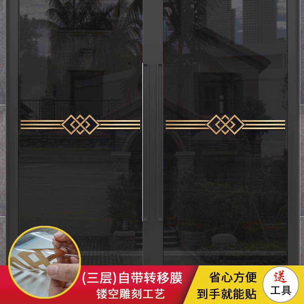 玻璃门门防撞贴纸装饰腰线 线厨房客厅阳台拉门金色装饰条门贴移