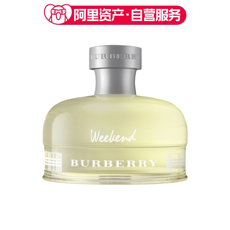 Burberry 博柏利 Weekend 周末女士香水