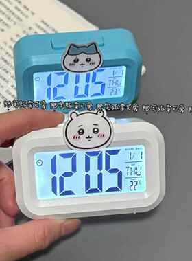 新款吉伊卡哇闹钟夜光座钟多功能床头可爱可携式学生桌面钟表时钟