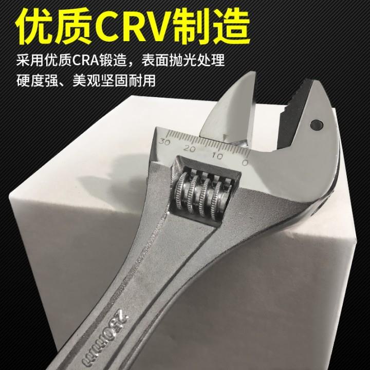 快速自紧王扳手扳手开口多功能活动扳手管钳子活扳手工具