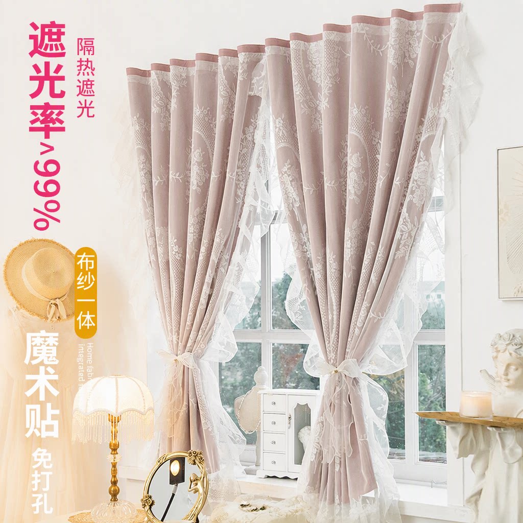 遮光布魔术贴窗帘双层免打孔安装