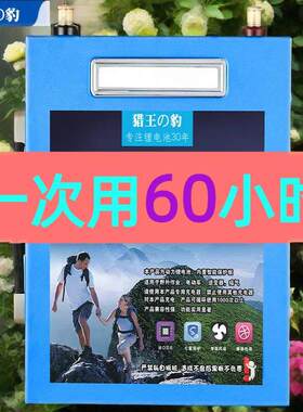 锂电池12V大容量100安120A大功率动力户外聚合物磷酸铁锂电瓶