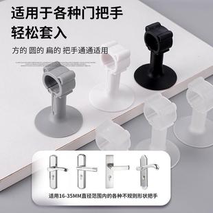 硅胶把手防撞垫家用卫生间卧室门阻挡神器门挡缓冲 门吸免打孔新款