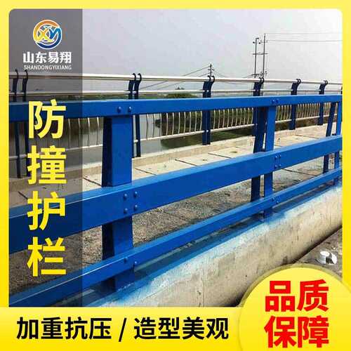 栏杆隔离加厚厂家护栏桥梁防撞立交桥q235天桥防高架两侧护栏景观