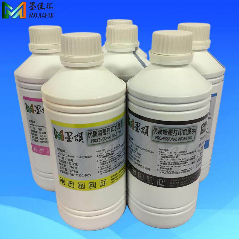 T恤热转印墨水适用普生打印机热转印升华墨水 莫代尔烫画墨水