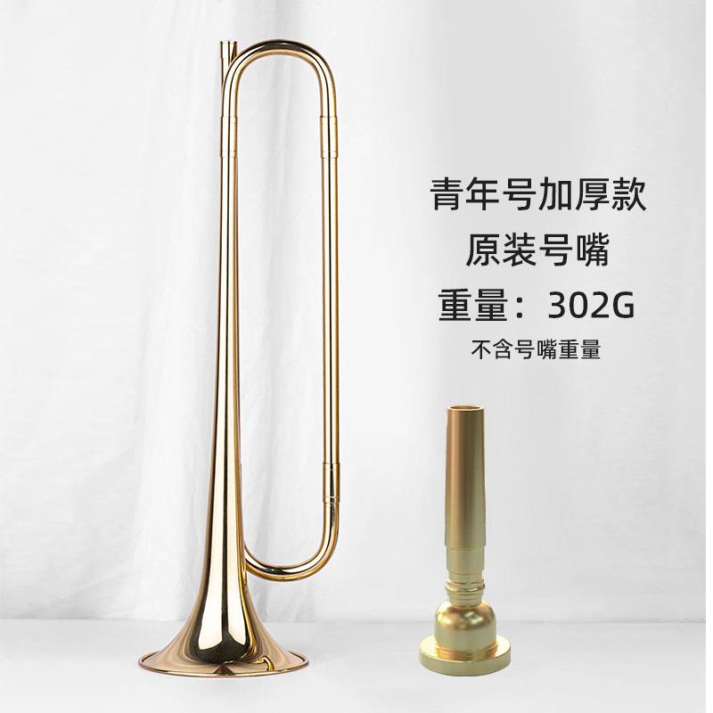 正品学校前进乐队青年小号小号乐器军乐队少先队号用鼓队号小号学