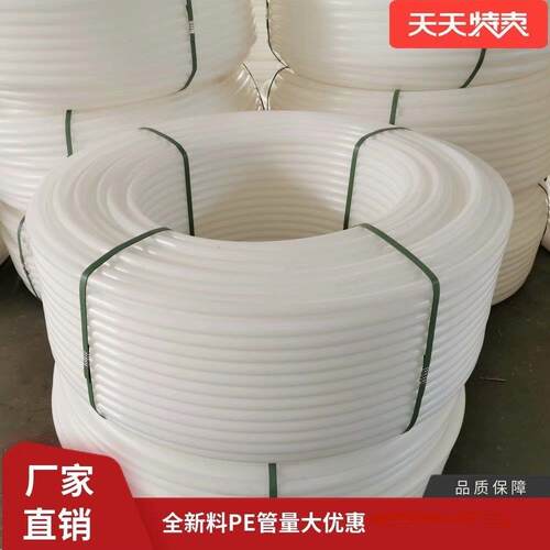 PE管全新料PE穿线管白色电力通信室外预埋管 20mm 32mm 50 mm75mm