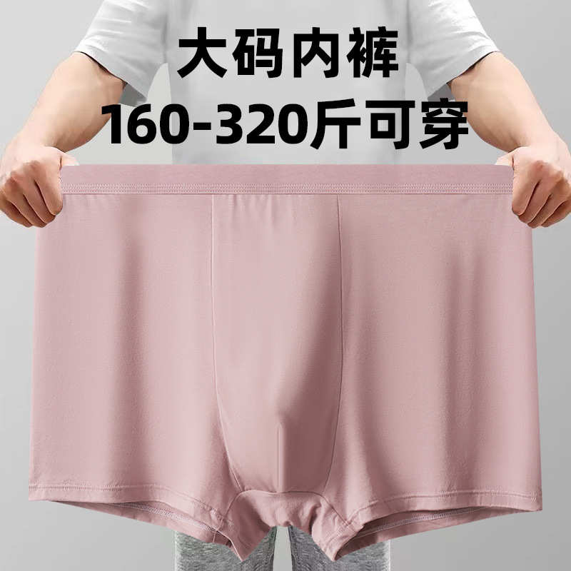 男士肥佬裤纯色平角老头高腰内裤中老年加大码抑菌内裤男批发代发