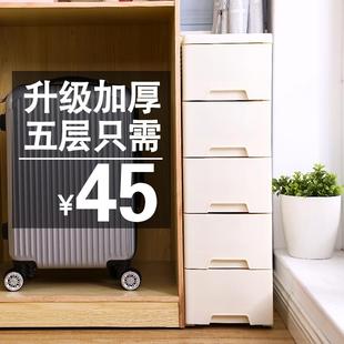 20/25/37cm宽夹缝收纳柜抽屉式卫生间塑料储物柜子窄缝厨房置物架
