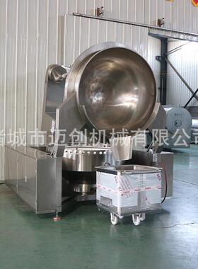 豆瓣酱商锅用行星锅龟苓膏熬制炒锅火AJR底料炒酱料炒制设备