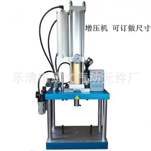 供应行程100 压力10吨气液增压压机 增压行程20MM气液增压冲床