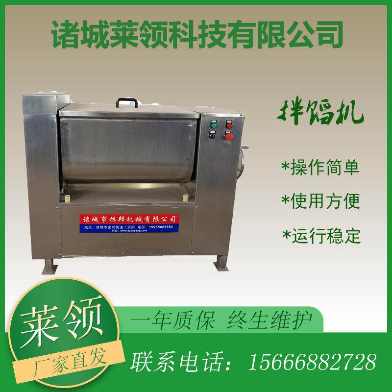 小型真空拌馅设备 优质专业果蔬肉类搅拌设备 家用水饺馅料混合器