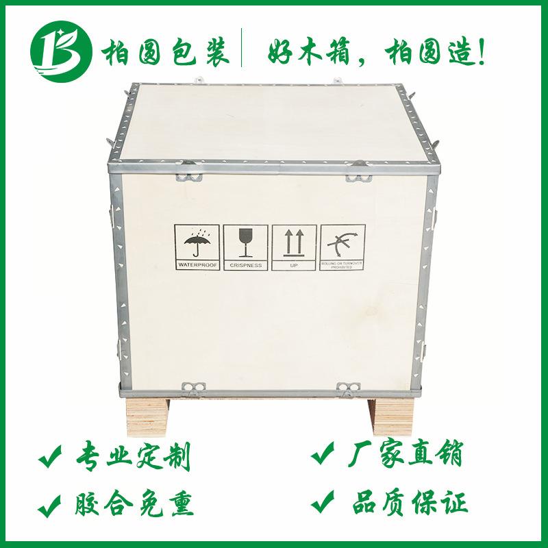 木箱免熏蒸胶合板包装箱厂家直销现货木箱物流定制设备包装木箱图片