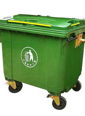 厂家660L升塑料垃圾桶户外垃圾桶环卫垃圾车加厚挂车垃圾桶