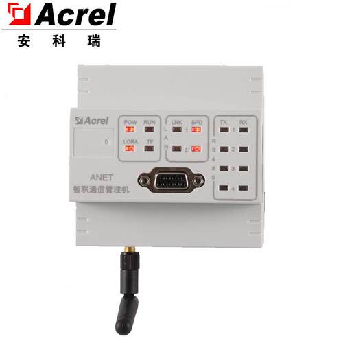 ANet-2E4SM/L智能通讯管理机能源管理系统Lora通讯无线组网