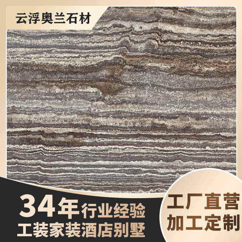 厂家直销天然洞石银灰色大理石工程大板厨房台面出口岛台茶几