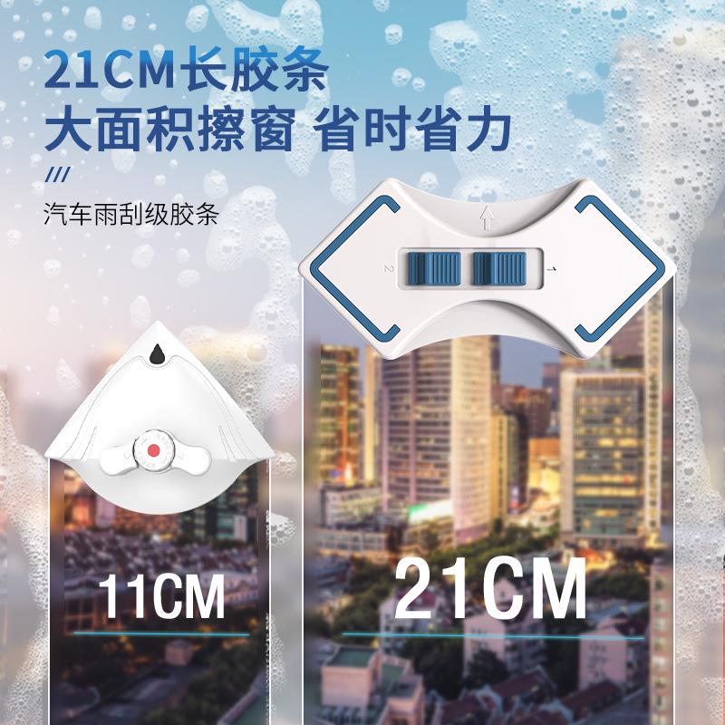 可调节玻璃擦双面磁吸保洁擦窗器家用高层加厚双层擦玻璃神器