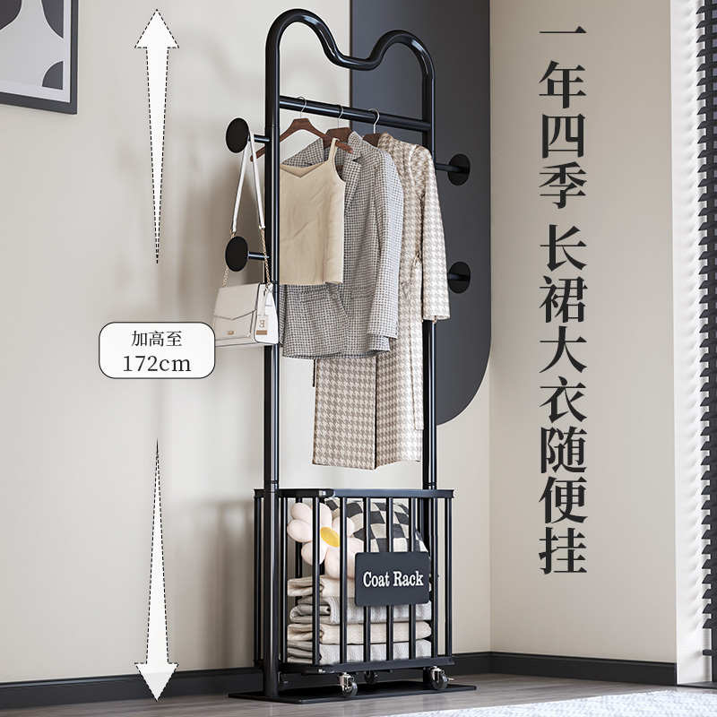 家用衣架落地卧室挂衣架可移动衣帽架脏衣篮组合晾衣杆衣橱衣架子
