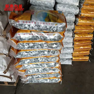 打包扣1608塑钢打包扣 厂家直发10公斤袋装 pet塑钢带打包扣塑钢扣