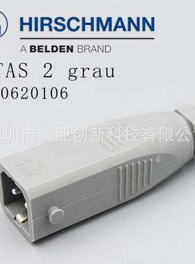 STAS 2德国原装赫斯曼Hirschmann930620106插头灰色连接器