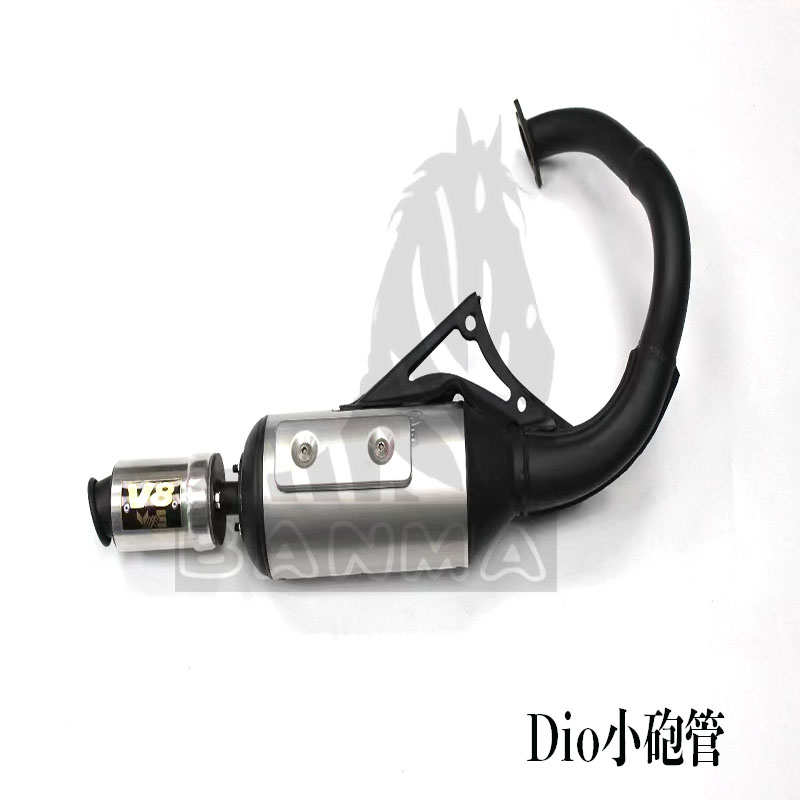 摩托车排气管60CC-90CC改装手工排气管 V8 Dio日式手工管小砲管