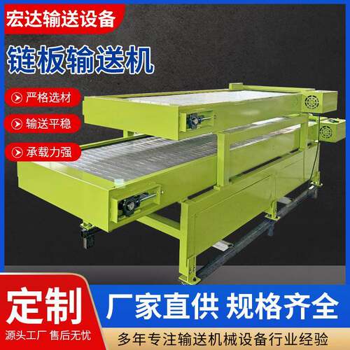 不锈钢链板输送机重型工业海鲜速冻食品传送带吨包链板式输送机