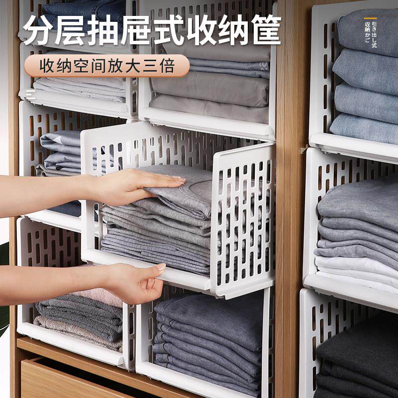 德国衣柜分层隔板衣橱衣服整理架衣物收纳层架卧室柜子内置物架