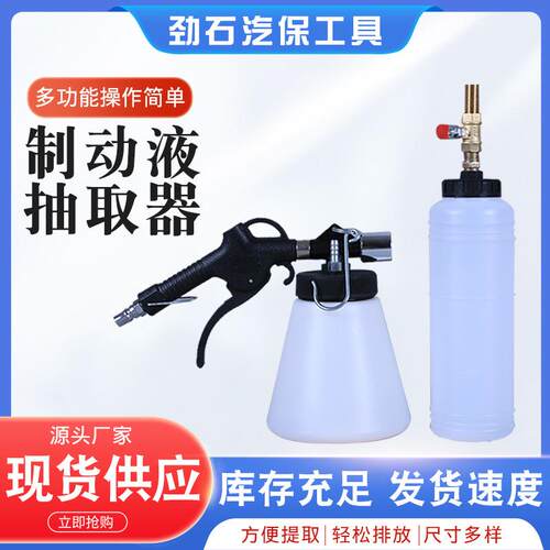 供应气动刹车油更换机制动液加注器排空工具抽油机换便携式