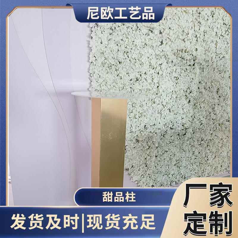 婚方礼甜品柱鲜花路引摆件窗商场橱具形甜品台装饰蛋花架甜品糕架