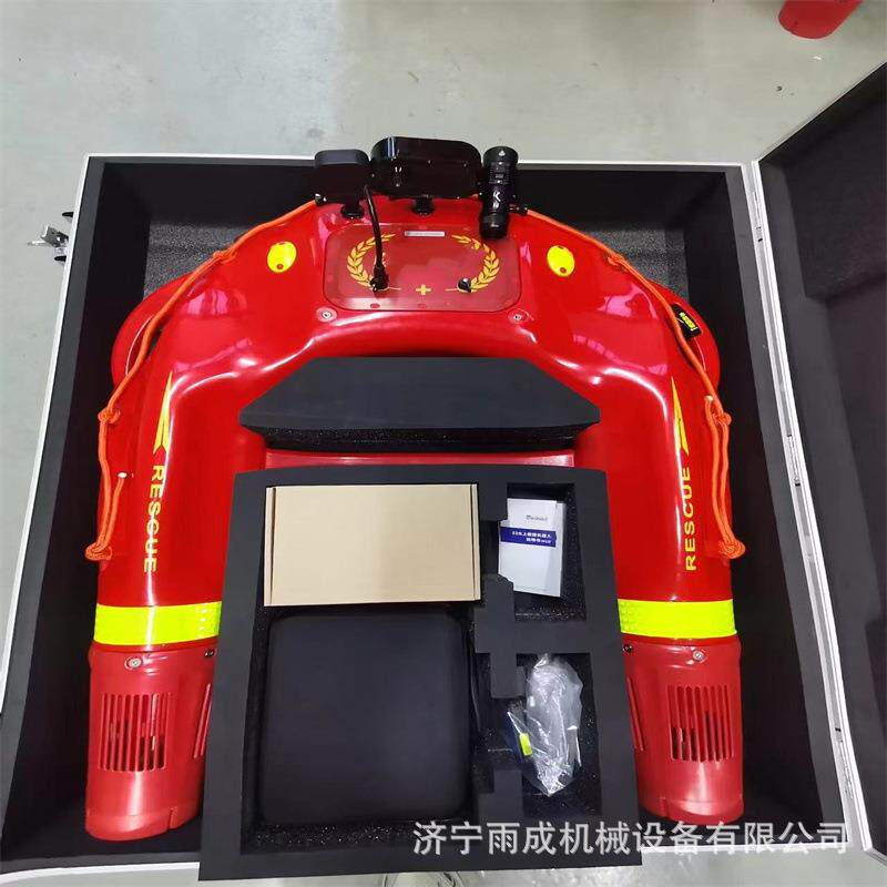 海上消防救援飞艇 智能水上救援机器人 电动遥控快艇飞翼救生圈