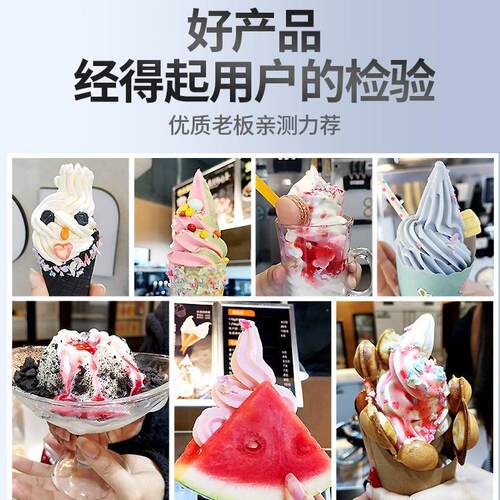 东贝冰淇机商式用全自淋甜筒雪糕台动式立7233冰BC-1激凌冷饮店设