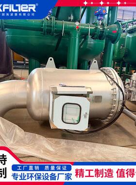 国海滤器 卧式自清洗过滤器 DN350 700t/h 垃圾焚烧发电废水过滤