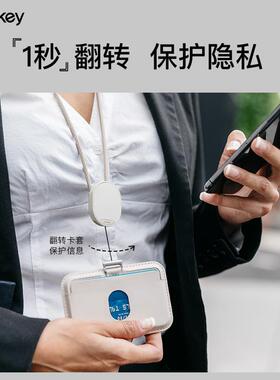 Orbitkey ID Card Holder伸缩挂牌门禁公交饭卡证件卡包卡套绳子