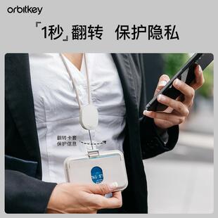 Orbitkey ID Card Holder伸缩挂牌门禁公交饭卡证件卡包卡套绳子