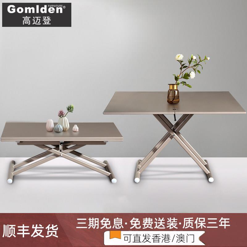 高迈登折叠茶几餐桌两用小户型出租房多功能升降茶几餐桌一体两用