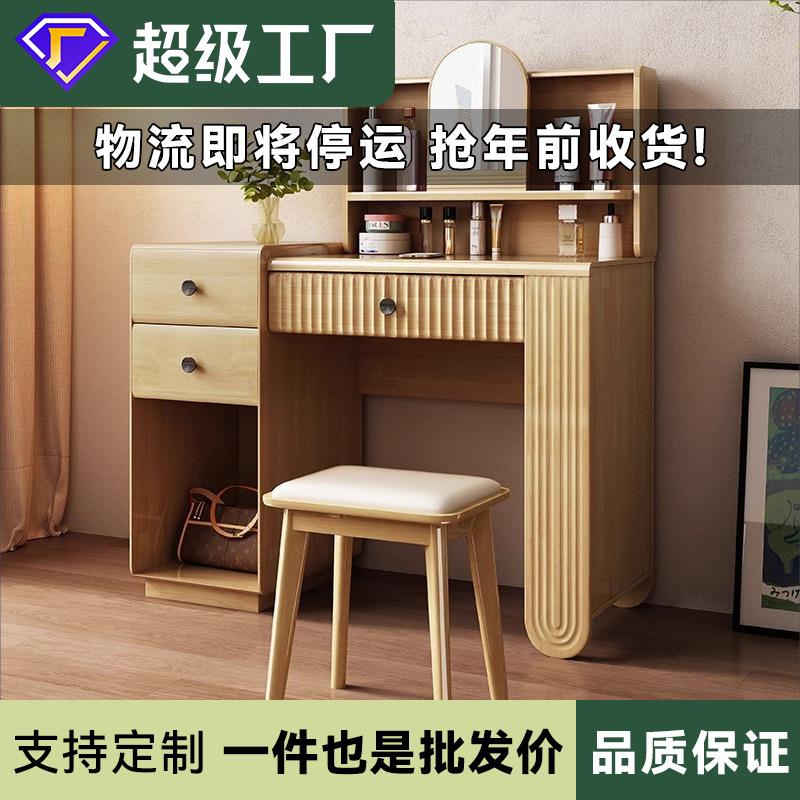 全实木梳妆台法式复古北欧日式化妆桌卧室收纳斗柜书桌一体小户型