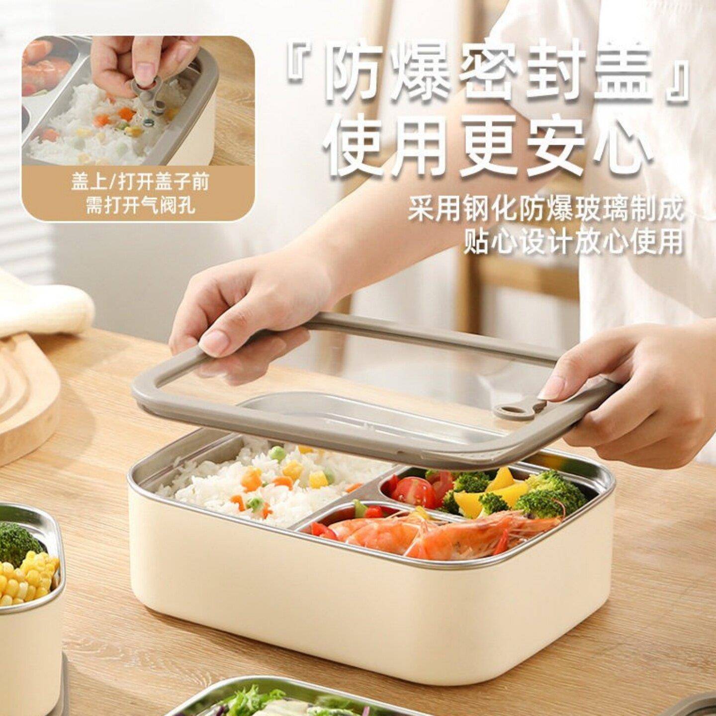 304不锈钢保鲜盒可拆卸玻璃盖便当盒分格饭盒上班族微波炉餐盒